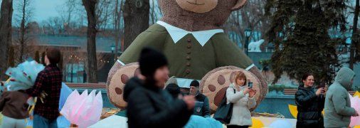 Велике іграшкове ведмежа в центрі Харкова