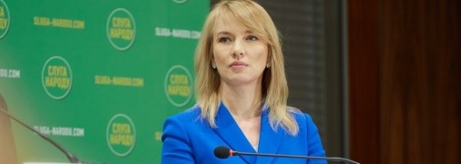 Партія Слуга народу