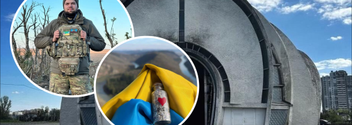 Костянтин Юзвюк "Стамбул" заповів кремувати своє тіло