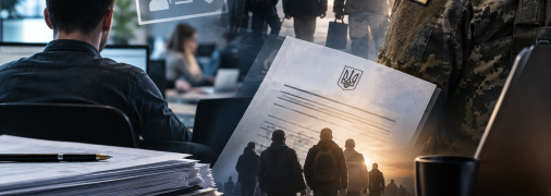 Можливі зміни торкаються інтересів бізнесу