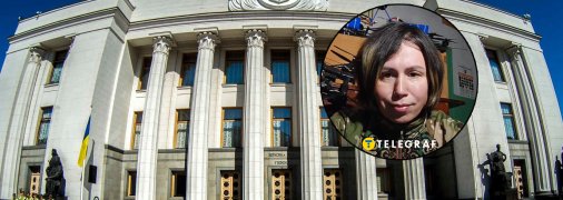 Татьяна Черновол пока не пойдет в Раду