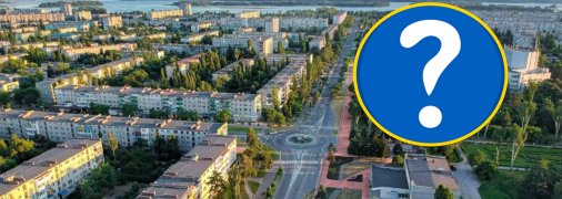 Горишни Плавни, вопросительный знак