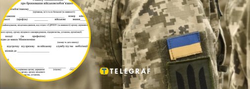 Мужчины, работающие на критически важных для страны предприятиях, должны позаботиться о прохождении всего алгоритма бронирования. Фото Коллаж "Телеграфа".