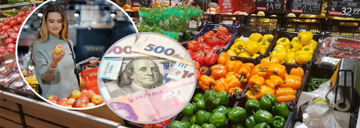 Ціни на овочі