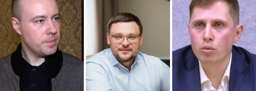 Сергей Гупяк, Семен Кривонос, Роман Осипчук