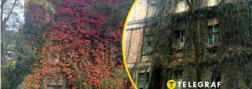 Особливо містично він виглядає в холодну пору року