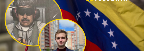 Ніколас Мадуро. Іван Фечко Фото buki.com.ua