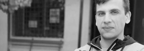 Олексій Хабаров