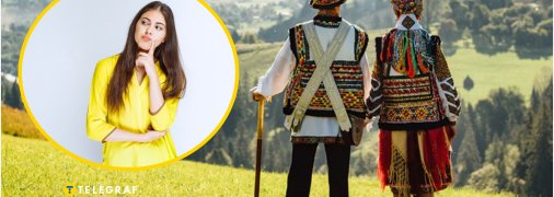Українська мова повна цікавих слів