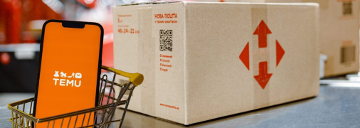 Доставка посилки з "Тему"