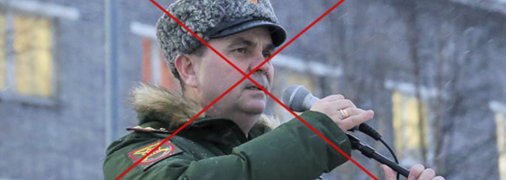 Ликвидированный российский полковник Денис Курило