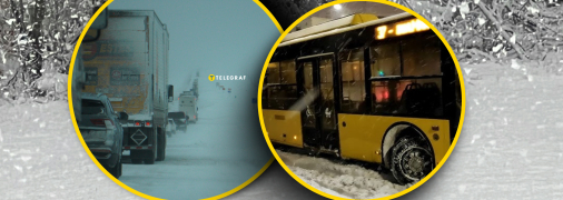 Громадський транспорт в Києві