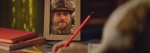 Скрин из видео