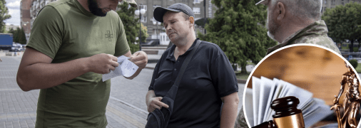 Представники ТЦК