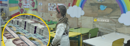 Колаж "Телеграфу"