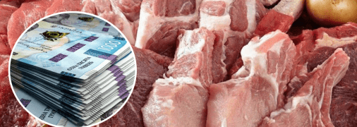 Гроші та свинина