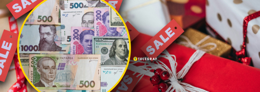 Економія на презентах близьким