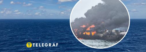 Оба судна вспыхнули