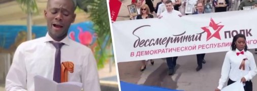 Африканці співають "Катюшу"