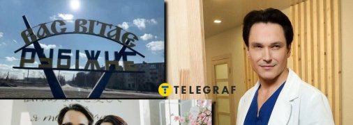 Олексій Нагрудний родом із Рубіжного Луганської області