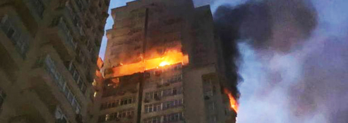 Пожар на верхних этажах