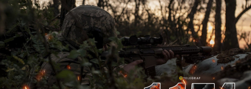 1174 день войны России против Украины. Фото telegraf.com.ua