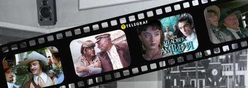 В Крыму снимали фильмы про пиратов и вестерны, а во Львове — Париж