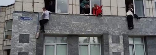 Студенты пермского вуза выпрыгивали из окон, чтобы спастись