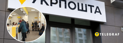 Людей у відділеннях стане менше