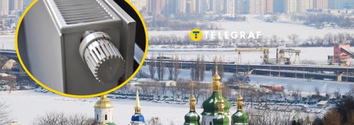 Отопительный сезон 2025