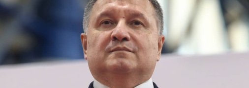 Экс-глава МВД Украины Арсен Аваков