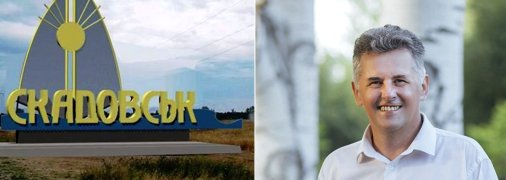 Мэра Скадовска Александра Яковлева похитили оккупанты