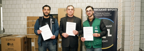 В Ирпене открыли бесплатную социальную прачечную