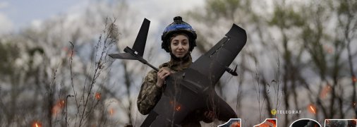 Продолжается 1187 день войны России против Украины. Фото telegraf.com.ua