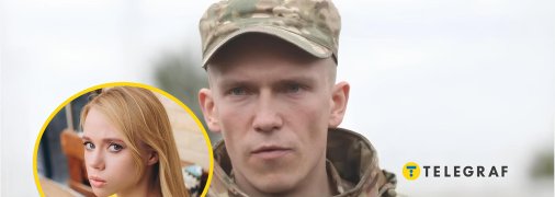 Что известно о жене "Рэдиса" Екатерине Прокопенко