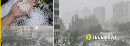 Град в Киеве