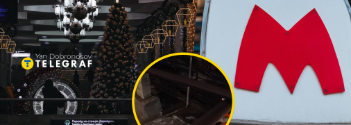 Харківський метрополітен