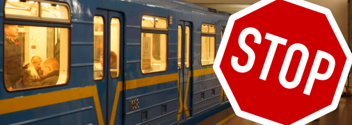 У Києві зупинять рух поїздів між двома станціями