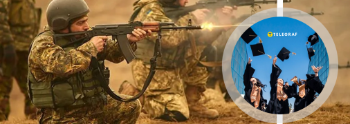 БОВП в Украине