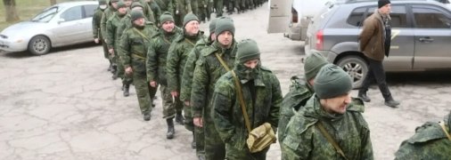 Російські мобіки