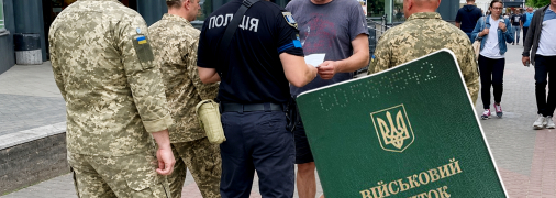 Як діяти, якщо не випускають з приміщення ТЦК