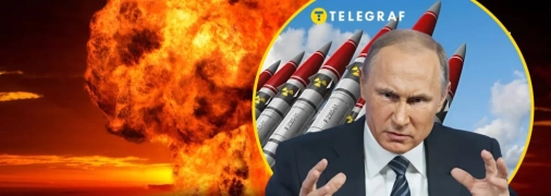 Ядерна зброя