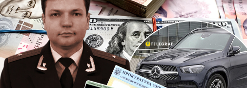 Похоже, нормы законодательства не распространяются на прокуроров