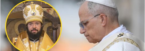 Папа Лев та митрополит Антоній