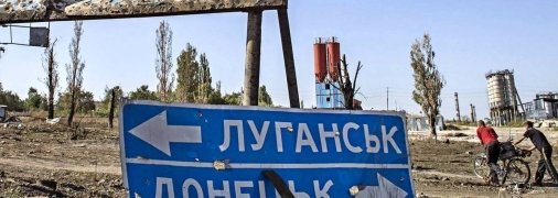 Донбассу, судя по всему, еще сильно достанется