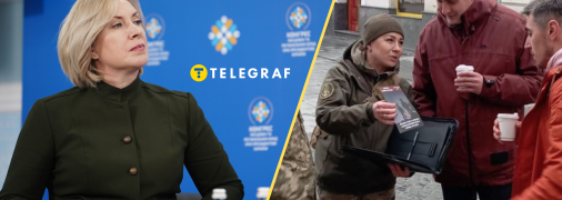 Ирина Верещук