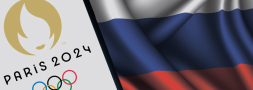 Олимпиада в Париже пройдет с ограничениями для россиян