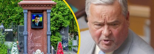 Іван Плющ мав звання Героя України