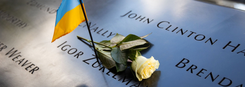 Ім'я українця Ігоря Зукермана на меморіалі жертвам трагедії 11 вересня
