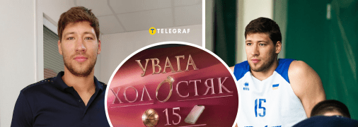В’ячеслав Кравцов може стати новим холостяком